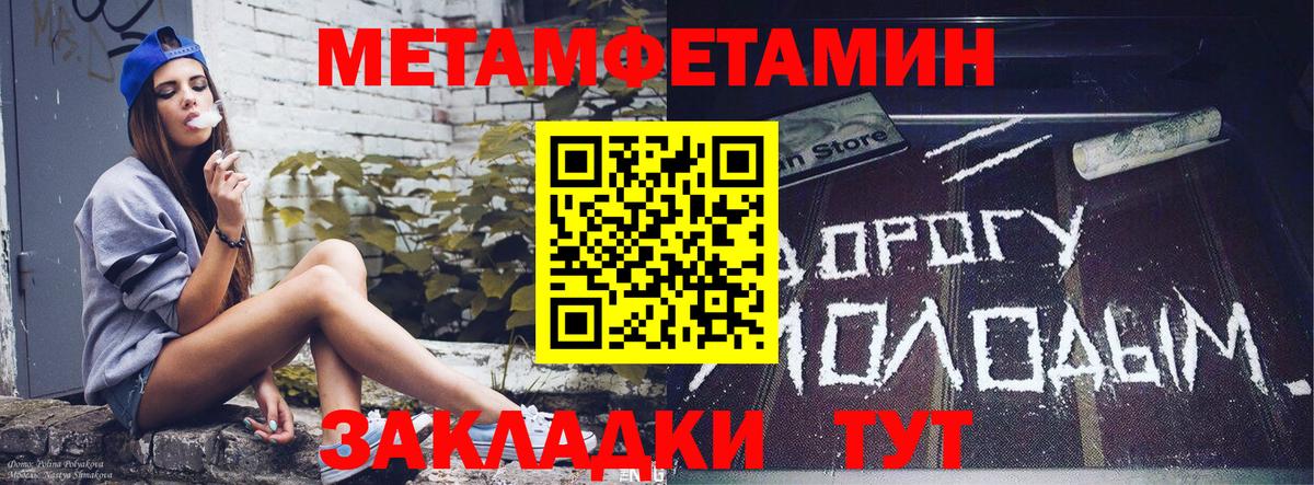 АМФЕТАМИН Розовый Калуга