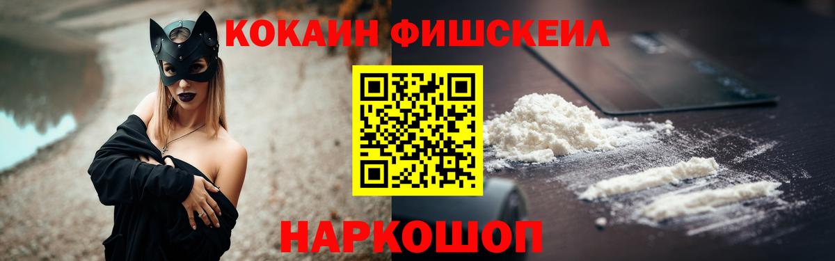 COCAIN Columbia Калуга
