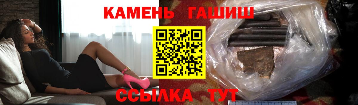 хочу наркоту  ГАШИШ хэш  Вход с VPN  ГАШИШ гашик  Калуга 
