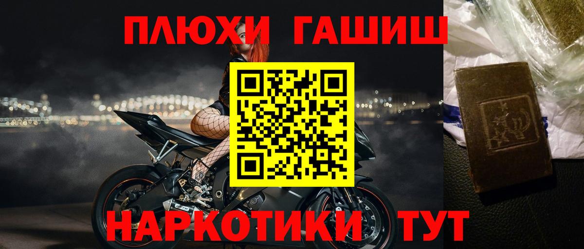 Гашиш ice o lator Калуга