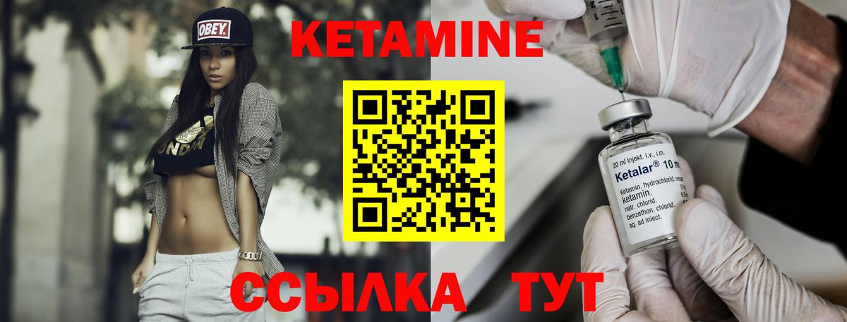 Калуга  КЕТАМИН ketamine  Вход с VPN 