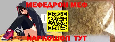 кокаин VHQ Кумертау