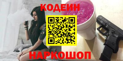 кокаин VHQ Кумертау