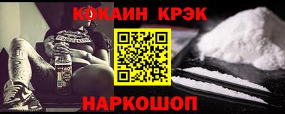 СК Кунгур
