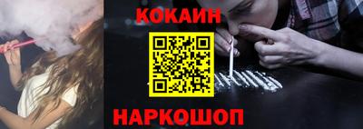 кокаин VHQ Кумертау