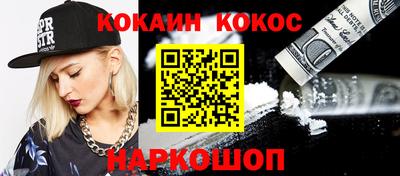СК Кунгур