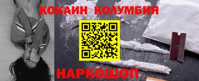 СК Кунгур