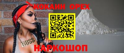СК Кунгур