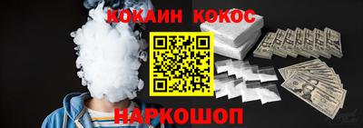 СК Кунгур
