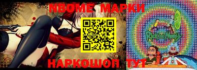 марки lsd Кулебаки
