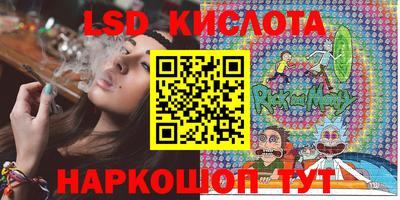 марки lsd Кулебаки