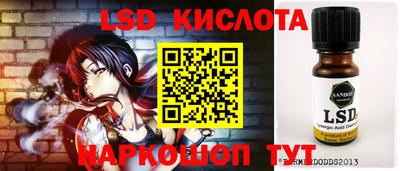 СК Кунгур