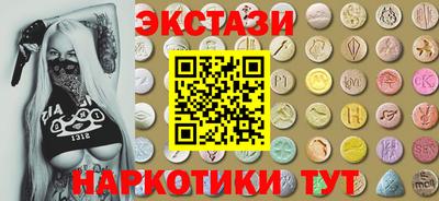 СК Кунгур
