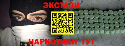 марки lsd Кулебаки