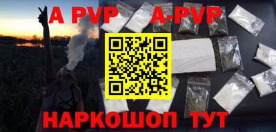 СК Кунгур