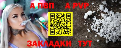 СК Кунгур