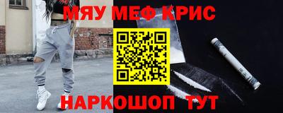 кокаин VHQ Кумертау