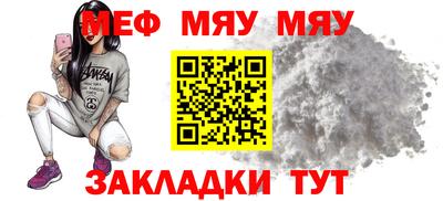 СК Кунгур
