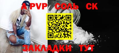 марки lsd Кулебаки