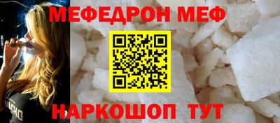 СК Кунгур