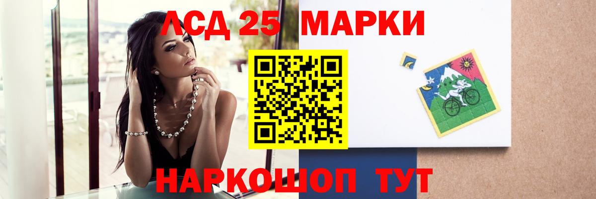 LSD-25 экстази кислота  Вход с VPN  Калуга  LSD-25 экстази ecstasy 