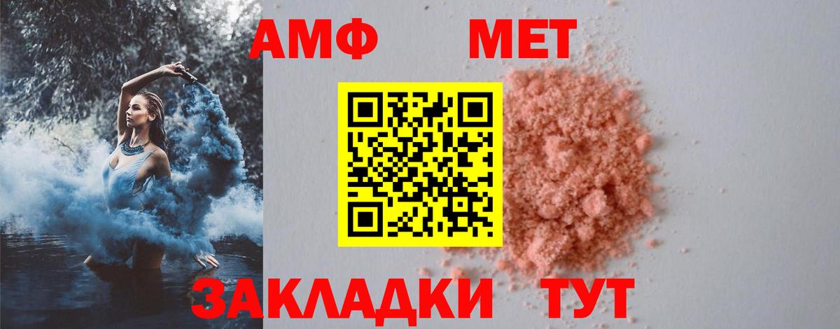 МЕТАМФЕТАМИН винт  МЕТАМФЕТАМИН винт  Калуга  Вход с VPN 