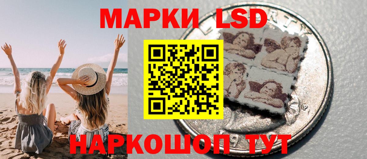 Марки N-bome 1500мкг  Марки N-bome  Калуга  Вход с VPN 