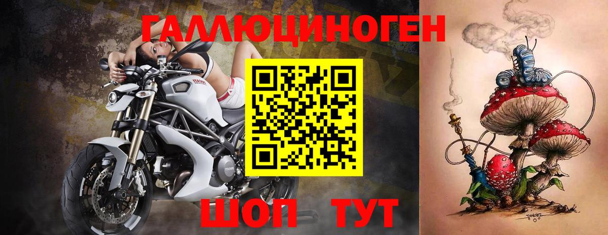 Калуга  Галлюциногенные грибы мухоморы  наркота  Вход с VPN 