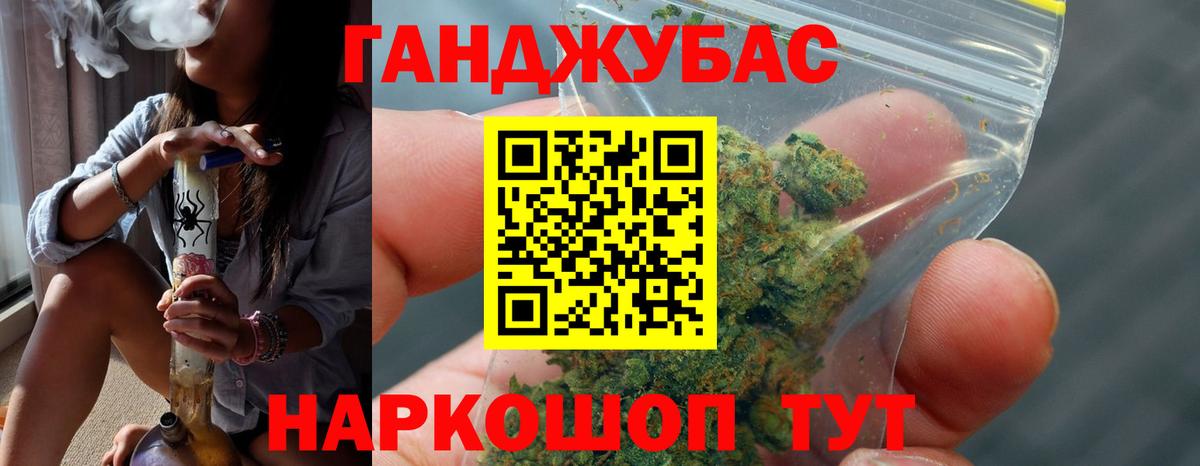 Калуга  Каннабис тримм  Конопля марихуана  Вход с VPN  Бошки Шишки Amnesia  МАРИХУАНА Ganja 
